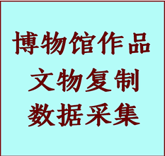 博物馆文物定制复制公司平阳纸制品复制